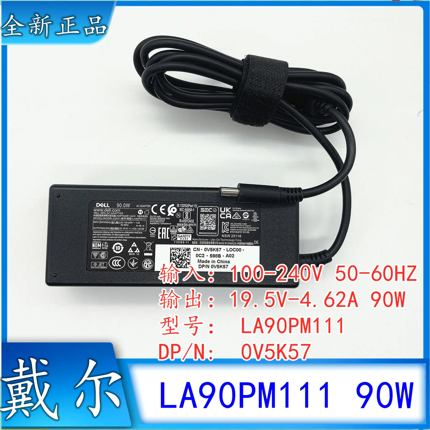 New for DELL 19.5v 4.62A 90W power supply Small pin power adapter LA90PM111 0V5K57