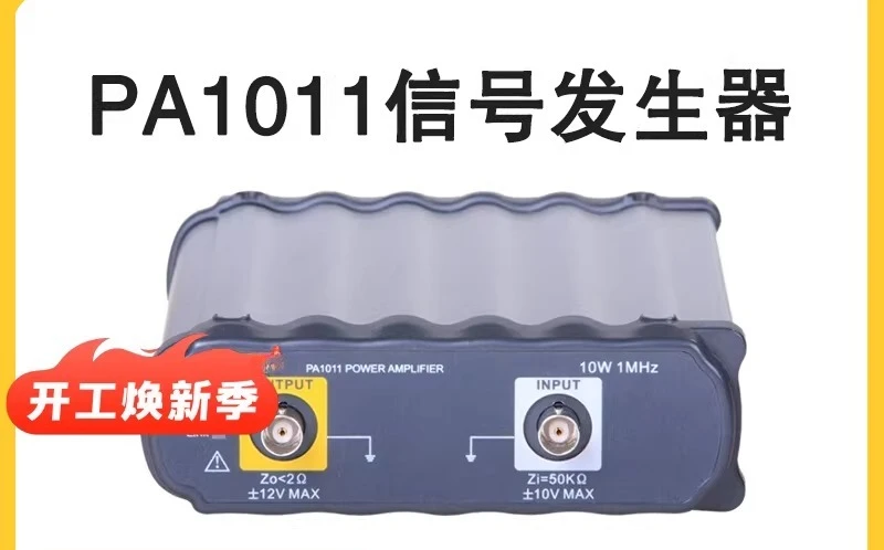 For PA1011 10 W Power Amplifier For generators Wave Forms