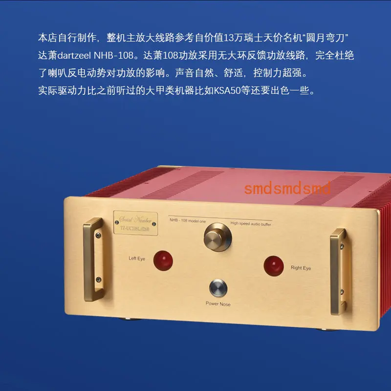 Refer to the Swiss high-priced famous machine Dashaw line 108 without negative feedback amplifier circuit,