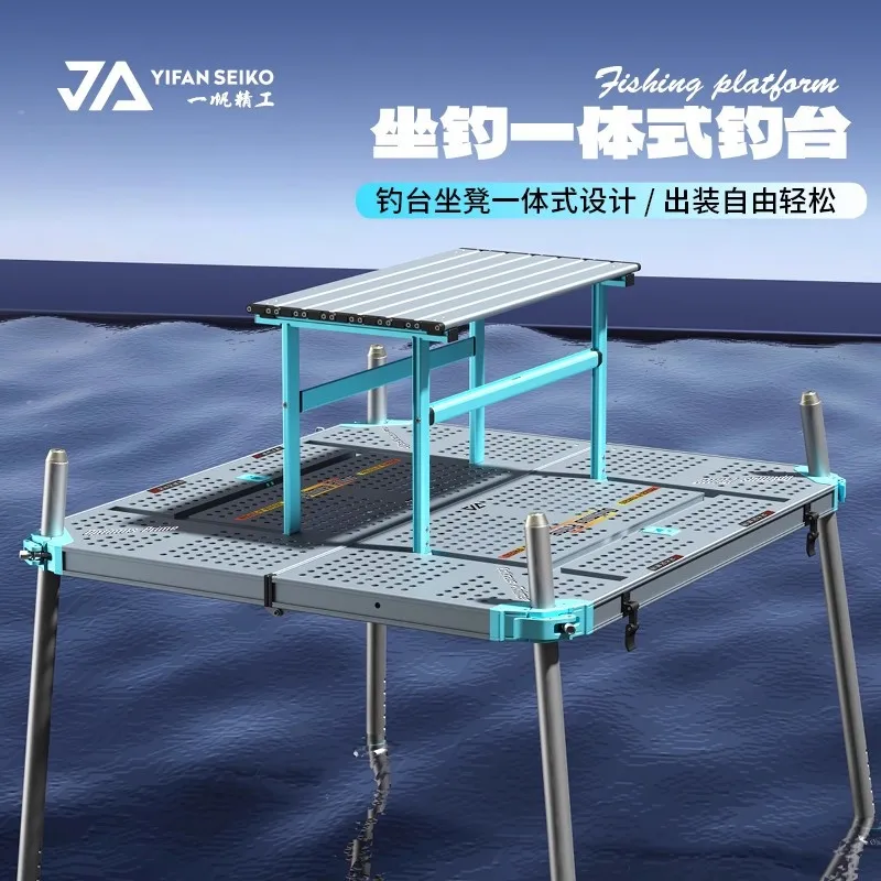 Bold and thickened ultra-light lifting aluminum alloy fishing stool deep water platform