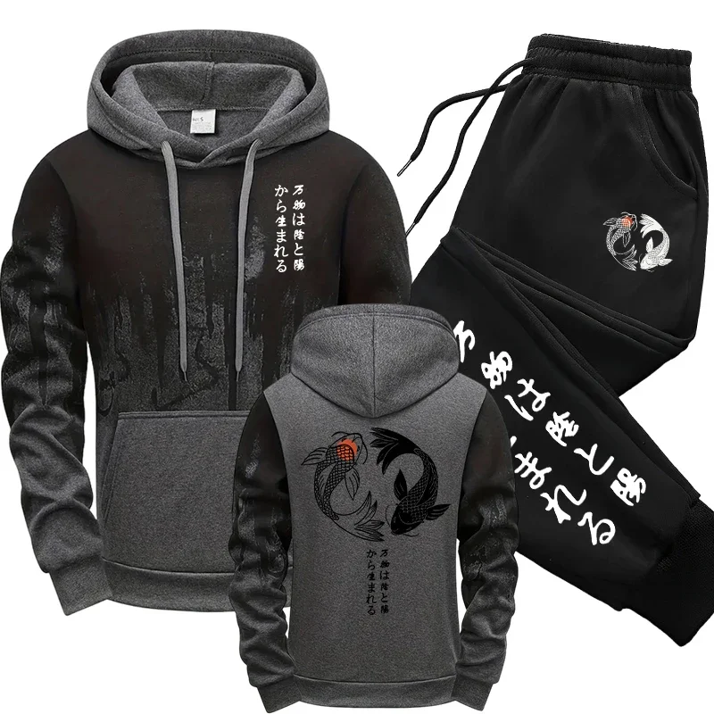 Conjunto Deportivo de Sudadera con Capucha y Pantalones Deportivos con Estampado Japonés para Hombre, Estilo Casual de Otoño Invierno, Estilo Harajuku