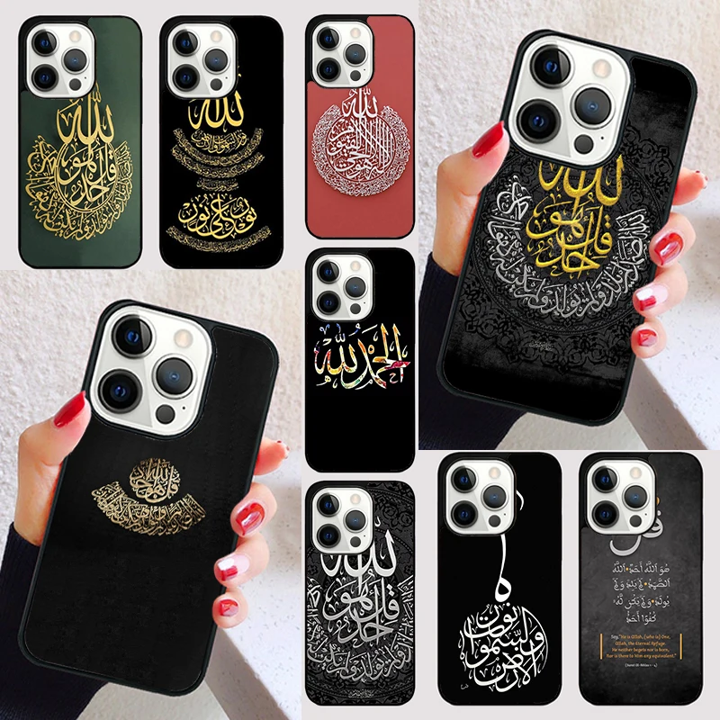 Luxury Muslim Surah Ikhlas Islamic cover For iPhone 15 16 13 12 11 14 Pro Max Mini Max SE 2020 7 8 6S Plus Phone Case