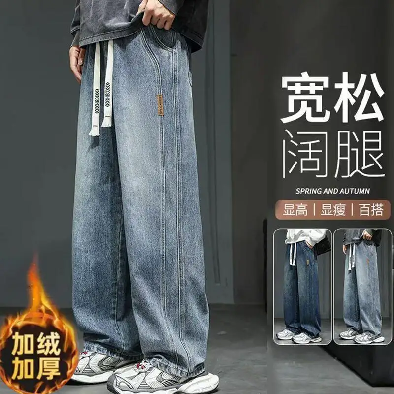 

Men's clothing denim Winter pants pantalones hombre Streetwear y2k clothes jeans for man baggy jeans man jeans homme man jeans