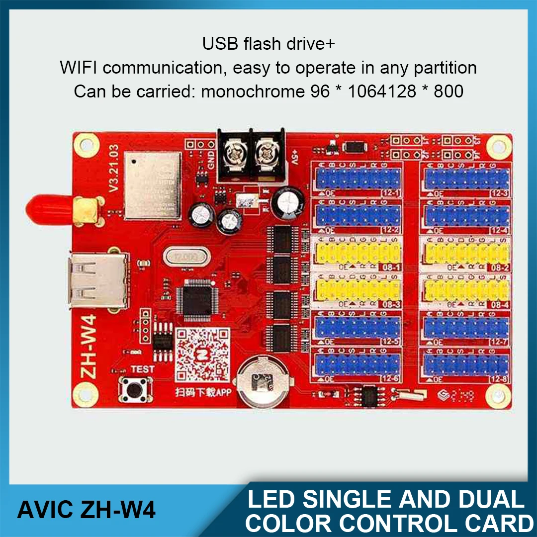Control Card ZH-W4 … - image