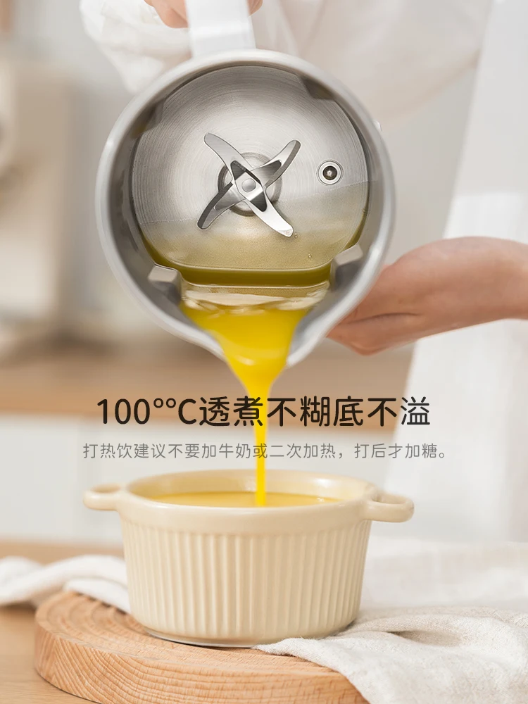 Household Small Mini Automatic Multi-functional Wall-breaking Soybean Milk Machine, Can Make Rice Paste, No Cooking