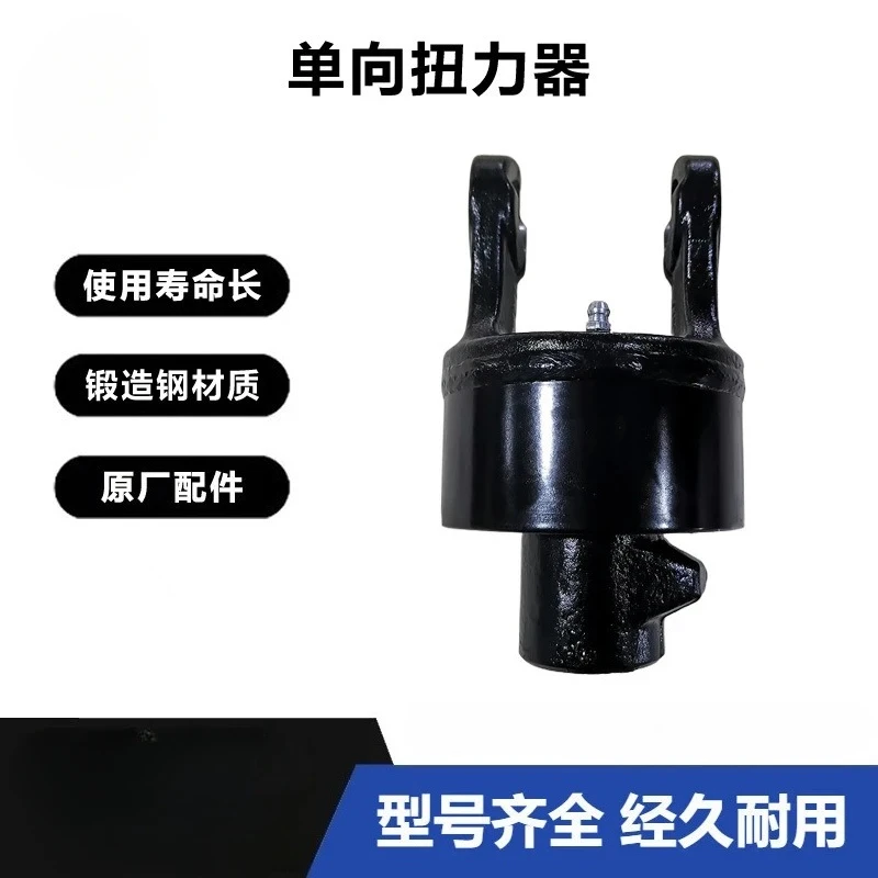 One-way Torque Agricultural Machinery Drive Shaft Accessories RA/RAS Clutch Agricultural Machinery Torque Limiter