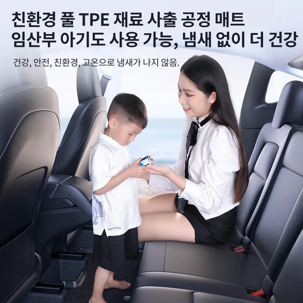 YZ 테슬라 모델 3 Y 하이랜드 주니퍼 2019-2026 러기지 매트 세트 사계절 방수 ... - 1