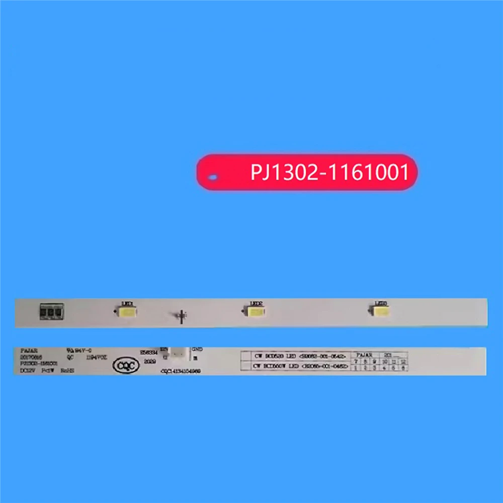 1PC Refrigerated Re…