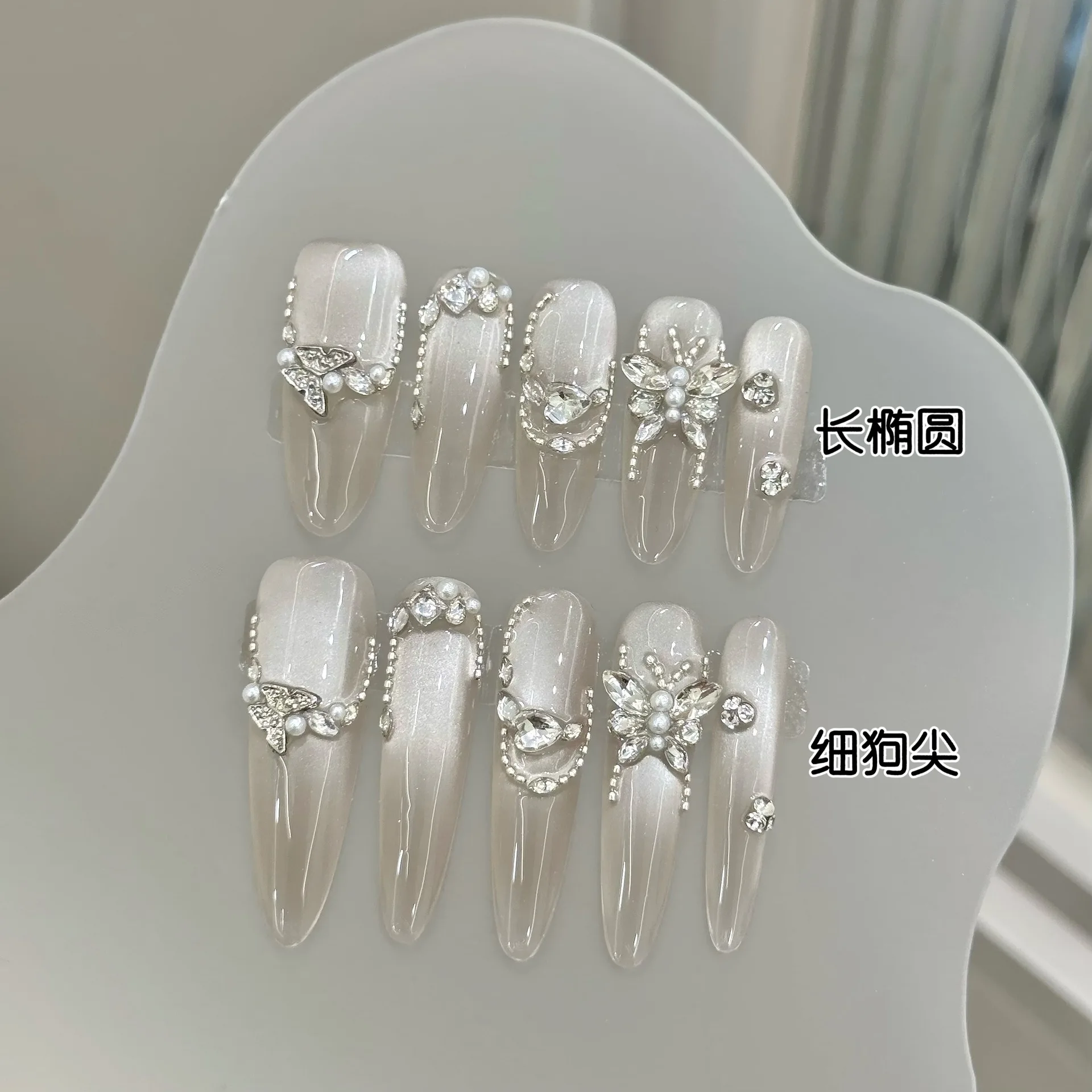 10pcs Simple Transparent False Nail Tips Rhinestone Butterfly Nude Color Handmade Press On Nails Pearl Decor Elegant Fake Nails