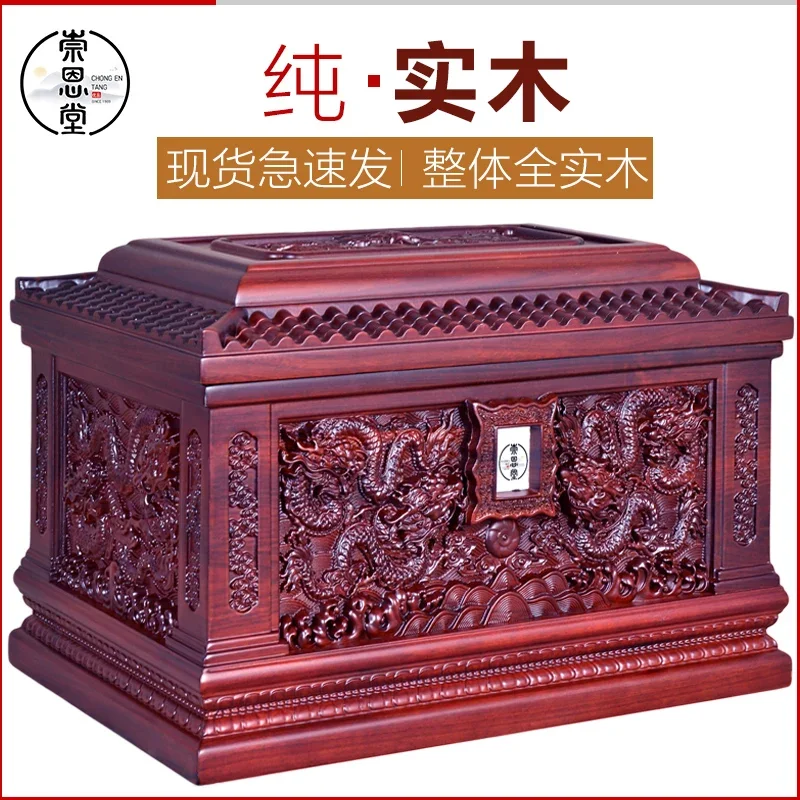 Urn Solid Wood Ebony Ninth Five-Year Supreme Coffin Life Box Men's and Women's Moisture-proof Box Funeral Supplies