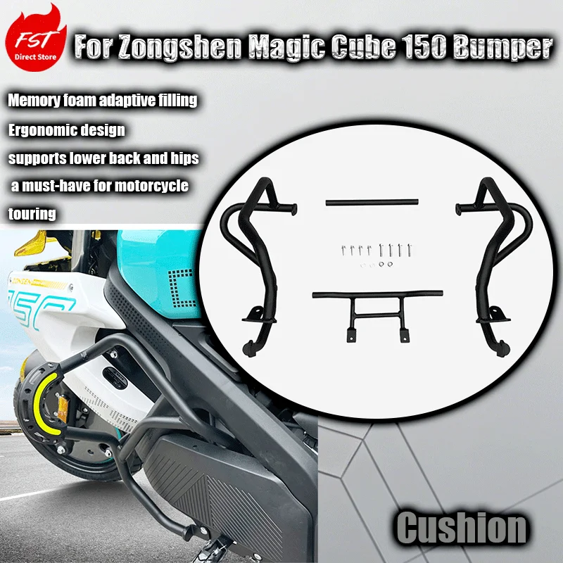 

Защитная дуга (бампер) для мотоцикла Zongshen Magic Cube 150, противоударная, передняя, для модификации.