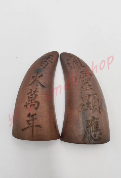 

Taoist divination supplies, lightning jujube wood, hand carved holy divination, Taoist magic instruments, handicrafts