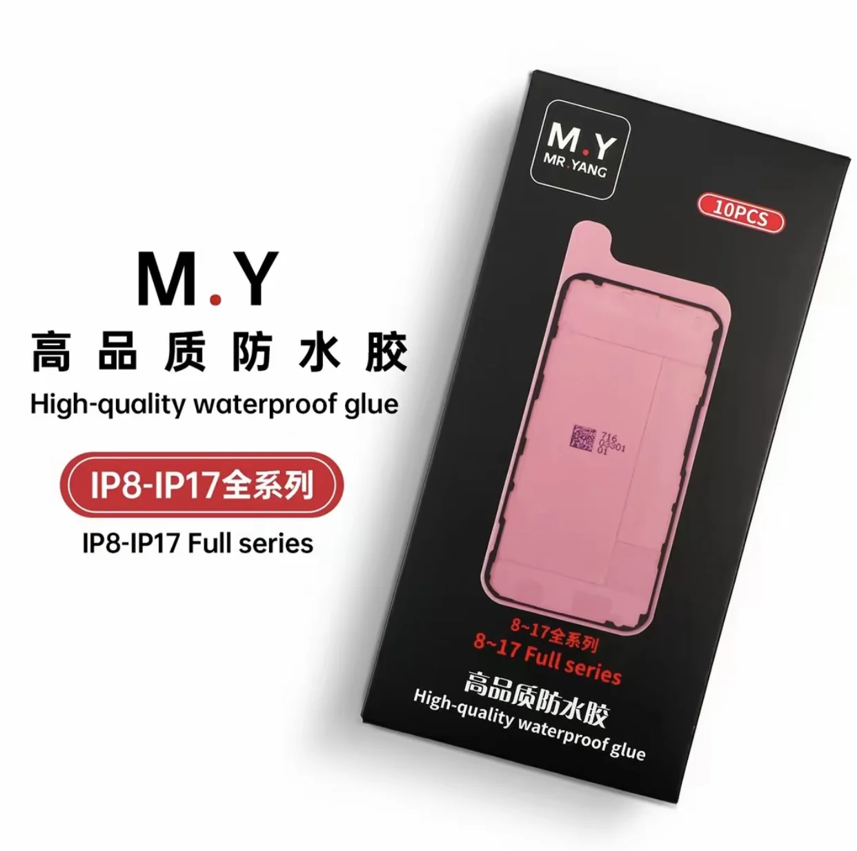 

Высококачественный водостойкий клей M.Y IP8~17, доступны различные серии и модели (10 листов в коробке), инструменты для ремонта.