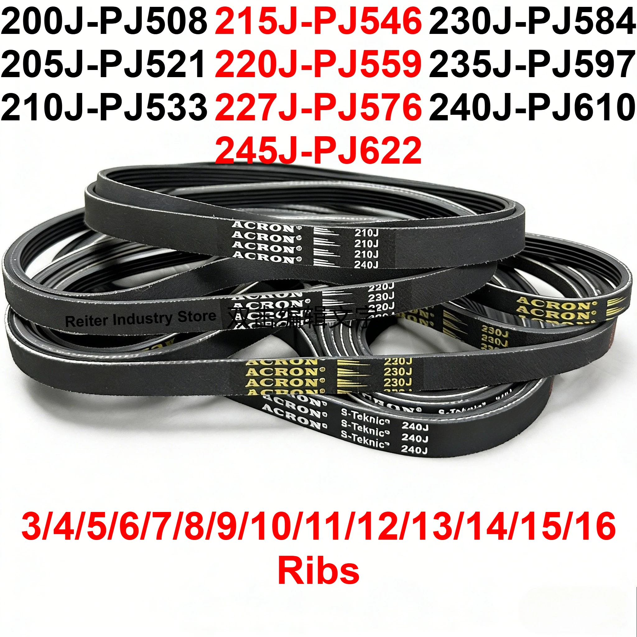 Nastro trasportatore in gomma 200J 200J 205J 210J 215J 220J 230J 235J 240J 245J nastro trasportatore a cinghia 3/4/5/6/7/8/9/10/11 Frese