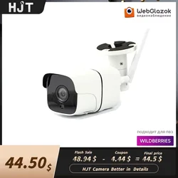 HJT 2MP/4MP WebGlazok Service MicroSD WiFi Wodoodporne audio wykrywanie ludzi dla Wildberrie EU Plug