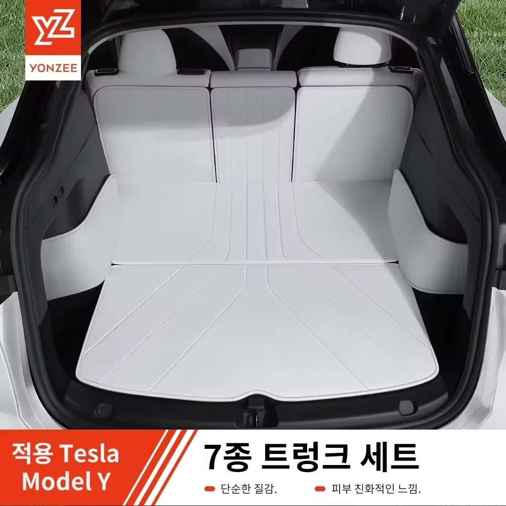 YZ For Tesla Model Y Leather Trunk Mats Fully Surrounded Waterproof Non-Slip Liner Custom Floor mat for Tesla Model Y 2017-2024