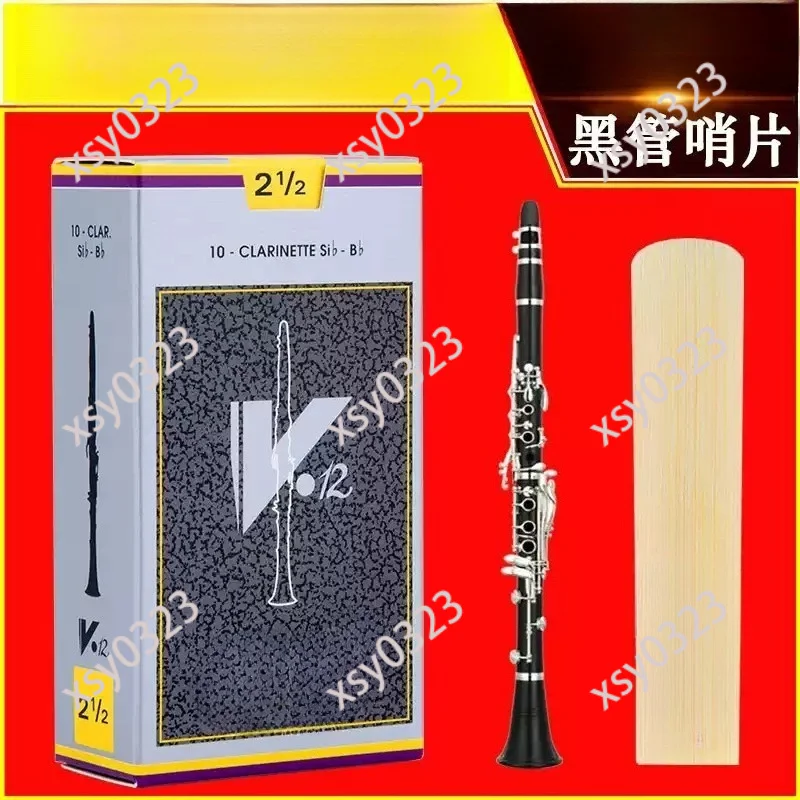 Bb Clarinet Reeds Classical Professional Grey Silver Box Reeds for Standard B Flat Clarinet Performance
