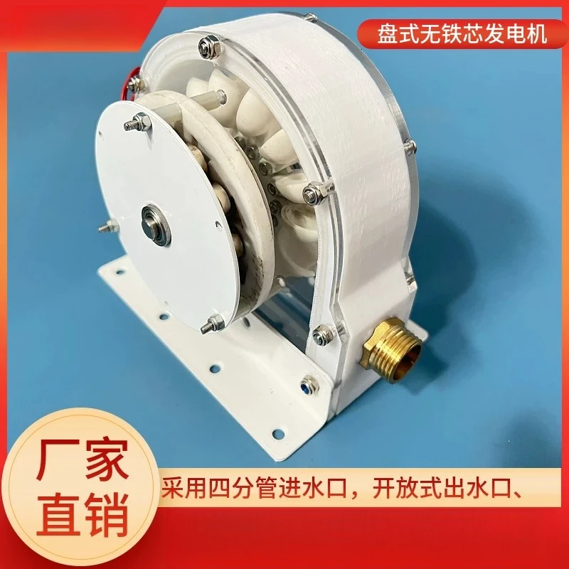 High-efficiency hydroelectric generators, disc coreless generators, impact hydroelectric power generation, household