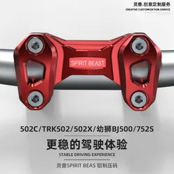 For BJ500 Pressure Code Modification Accessories Benelli 502C Handlebar Compression Code TRK502 Variable Diameter Faucet Code