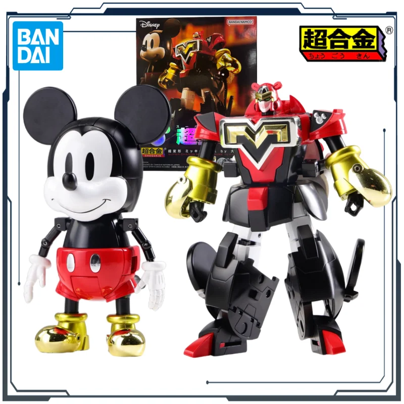 

BANDAI Original Superalloy Series Super Deformed Mickey Mouse Mech Products Figure Toys for Boys Gift Collectible Ornaments