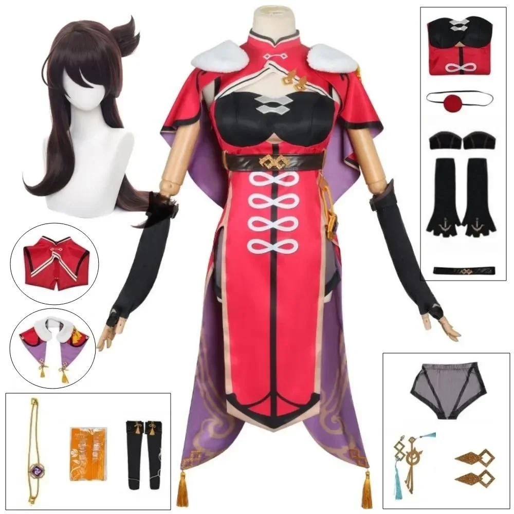 

Genshin Impact Beidou Cosplay Costume Uncrowned Lord of The Ocean Bei Dou Dress Wig Beidou Set Anime Cosplay