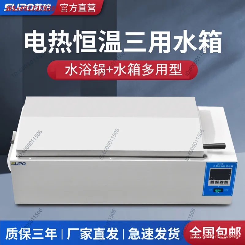 Three-purpose electric heating constant temperature sink, water tank water boiling box stainless steel laboratory