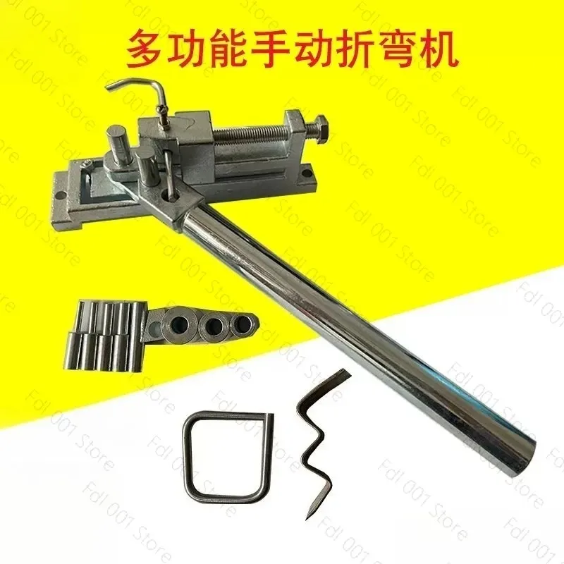Manual Multi-Function Bending Machine Small Steel Bar Bending Machine Flat Iron Bending Artifact Wrought Iron Round Steel