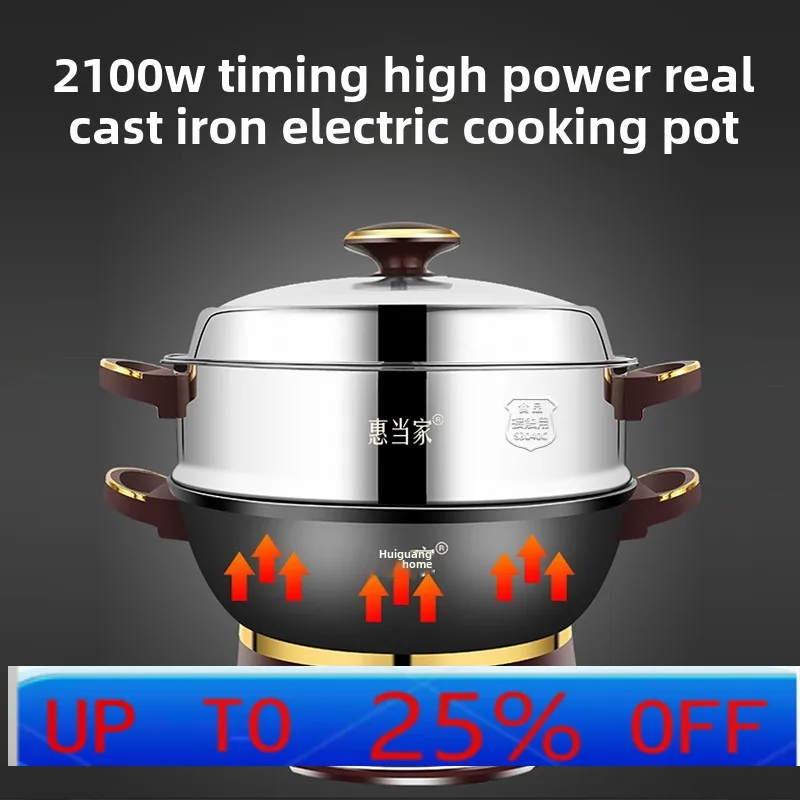 

Lhh Multifunctional Electric Wok Household Cast Iron Electric Wok