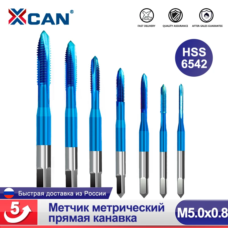 XCAN Метчик метрический для машин 