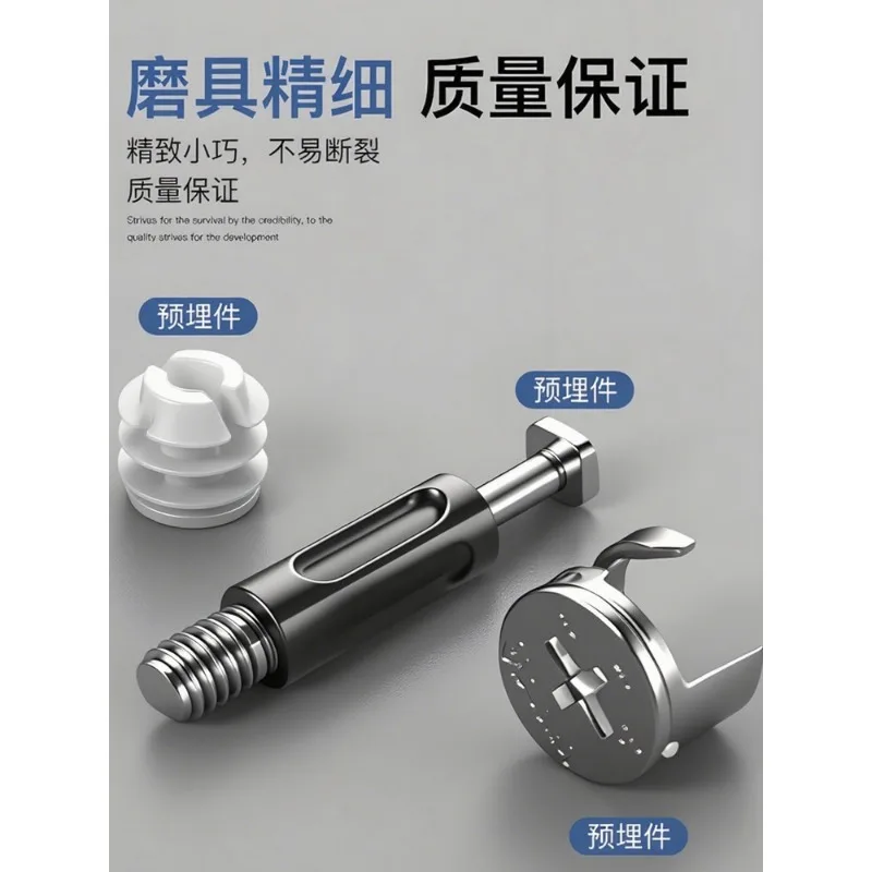 3-in-1 Furniture Connecting Fittings Eccentric Cam Nut Screw Fastener For Wardrobe Cabinet Drawer
