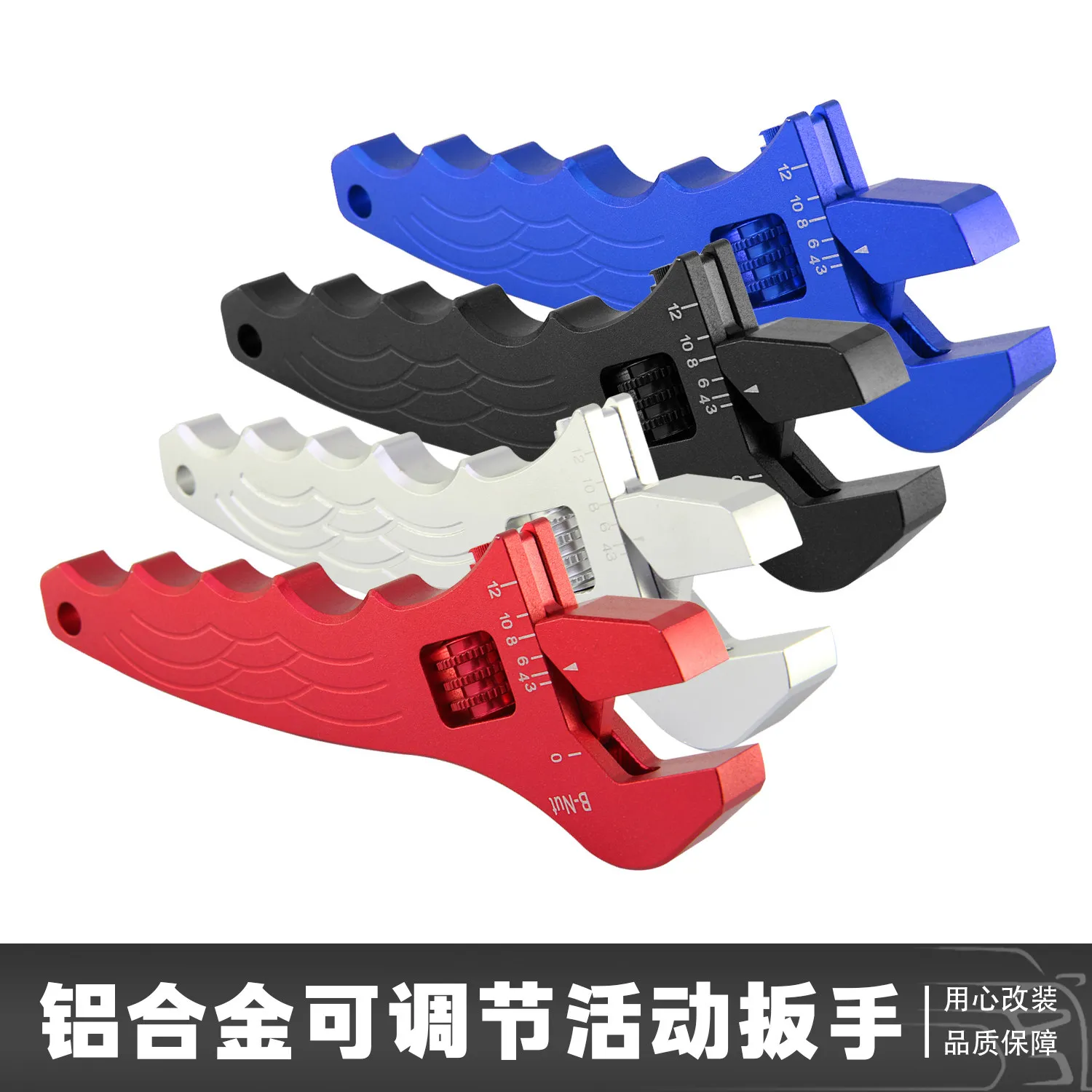 Automotive Modified…