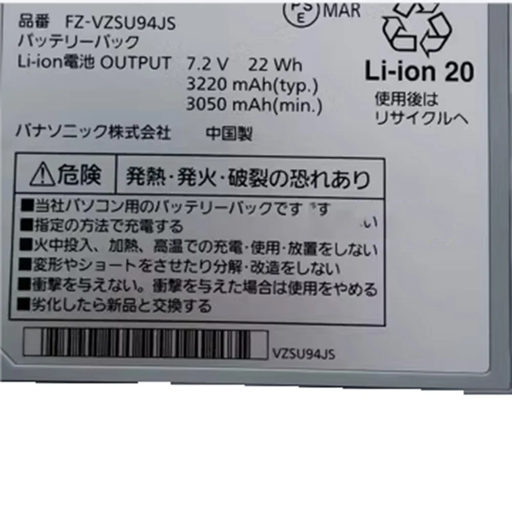 Imagem -04 - Bateria do Portátil para Panasonic Toughpad Fz-vzsu95w 7.2v 49wh Fz-vzsu94w Vzsu94js Fz-m1 Fz-vzsu95j Fz-b2 Fz-m1c Fz-m1 Fz-b2 Fz-m1c