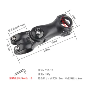 MTB Road Bike Adjustable Stem, Bicycle Handlebar, Ultraleve Aluminum Alloy, Riser Parts, 31.8mm, 25.4mm 10 Main Sales Bike Table - №6