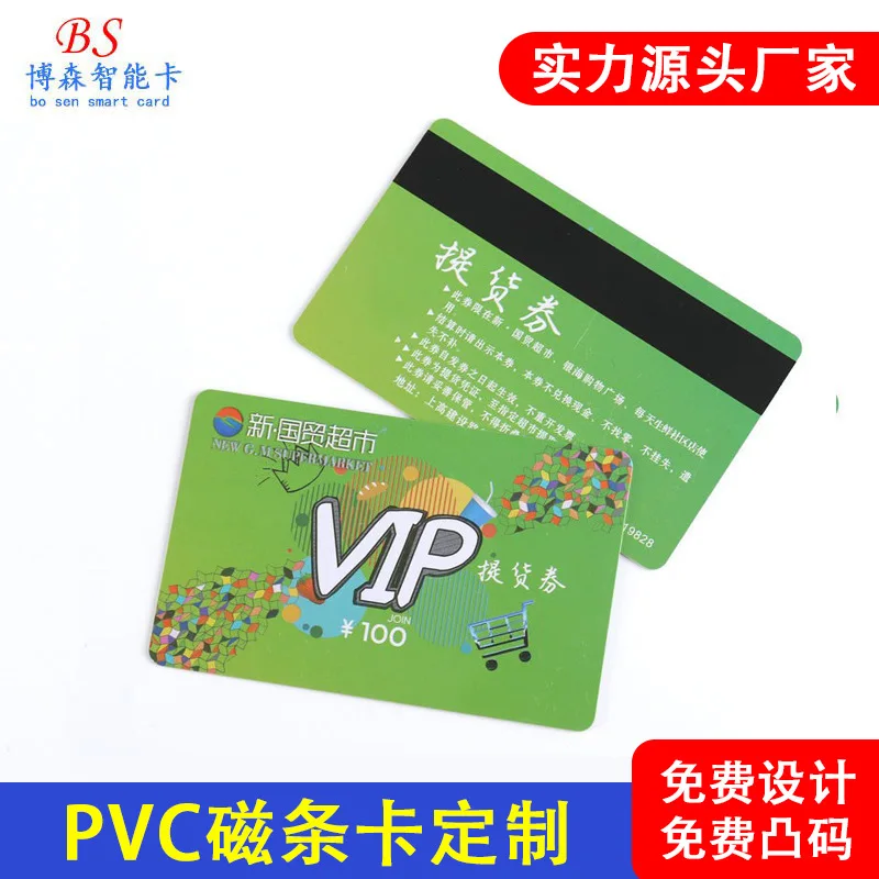 

Customized. Guangzhou Supermarket Shopping Card PVC Membership Card Production Points Card Printing PVC Magnetic St