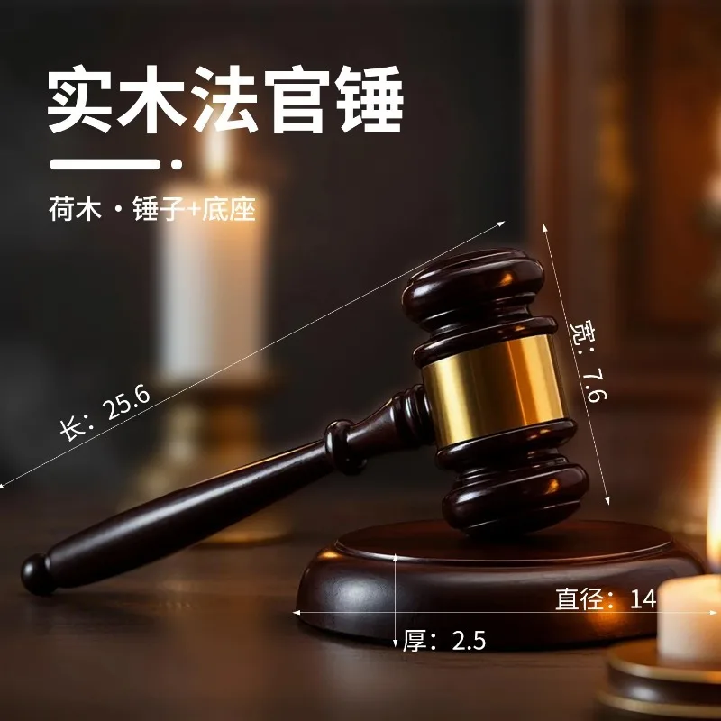 Accessoires de Tribunal d'Arbitrage, Marteau d'Arbitre, Marteau d'Avocat, 2 pièces