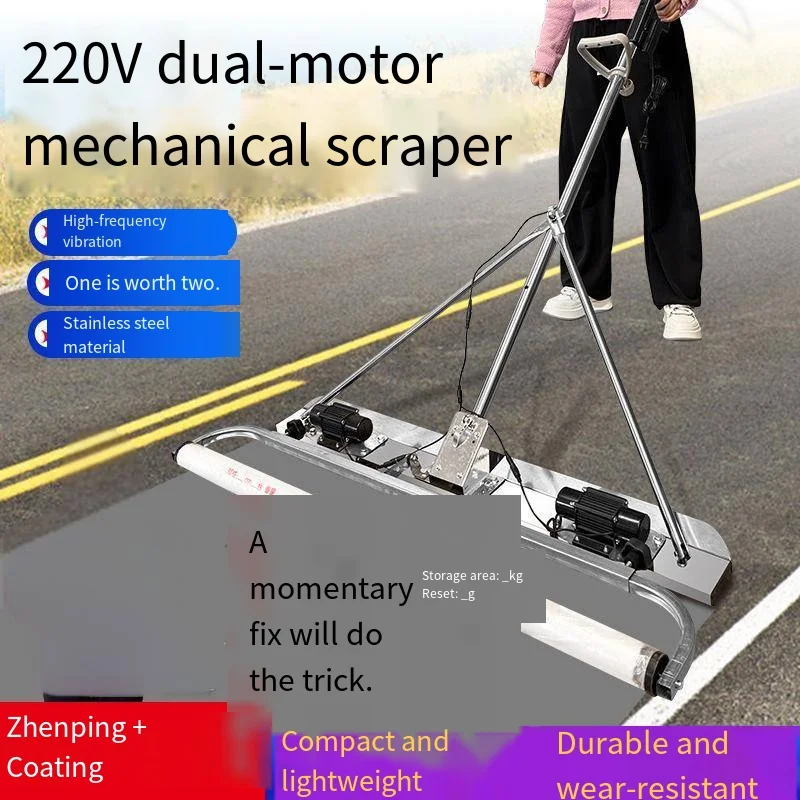 Электрический шпатель для бетона, вибрационный шпатель с двумя двигателями, машина для выравнивания пола, вибрационный электрический шпатель для цементного пола 375