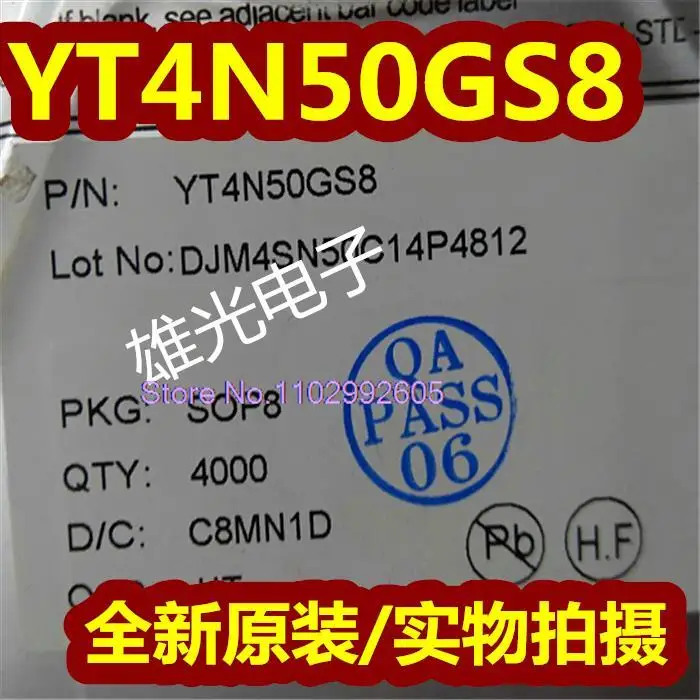 20PCS/LOT YT4N50GS8 YT4N50 SOP8   IC