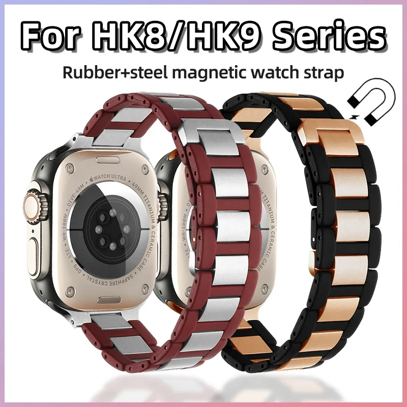 Bracelet magnétique en acier pour HK8 Pro Max, 44mm 49mm 42mm 45mm, bracelet en caoutchouc HK9 ultra 2 pour HK9 Pro Plus
