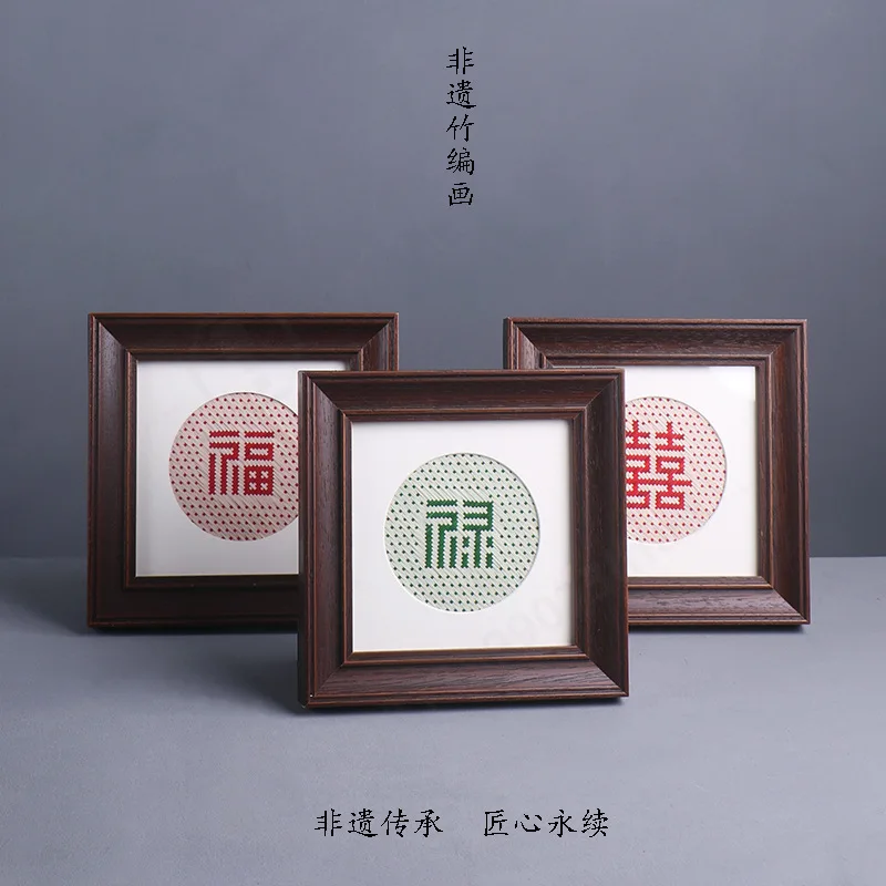 Handmade Bamboo Woven Xi Photo Frame Chinese Wedding Desktop Ornament Wedding Room Decor Souvenir Gift for Bride and Groom