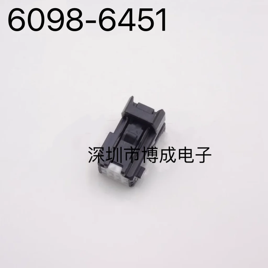Brand new original high-quality automotive connector 6098-6451 plastic plug sheath shell parts