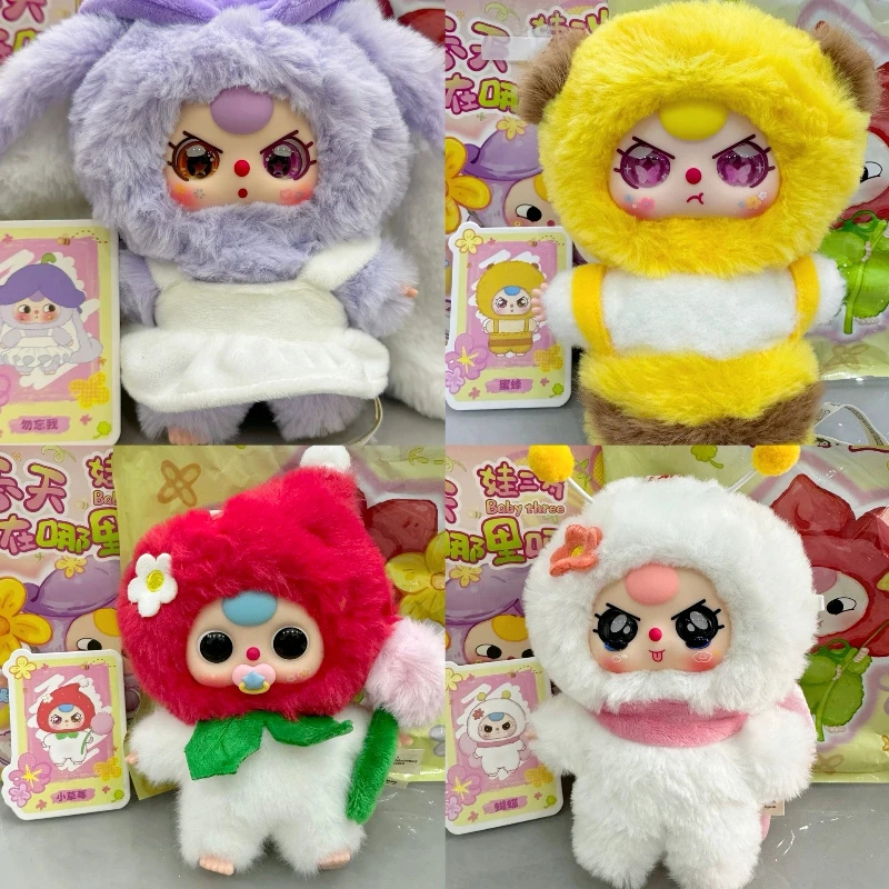 

Новый чехол для слепых весны, где серии, плюшевая глухая коробка, милая кукла, подвеска, украшение, загадочная коробка, Рождественский подарок для подруги