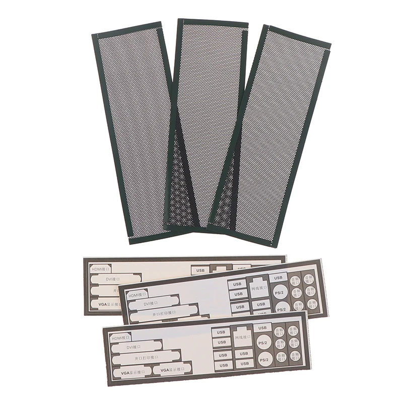 3Pcs DIY Shield Back Plate For Computer Chassis I/O PVC Dust Filter Universal