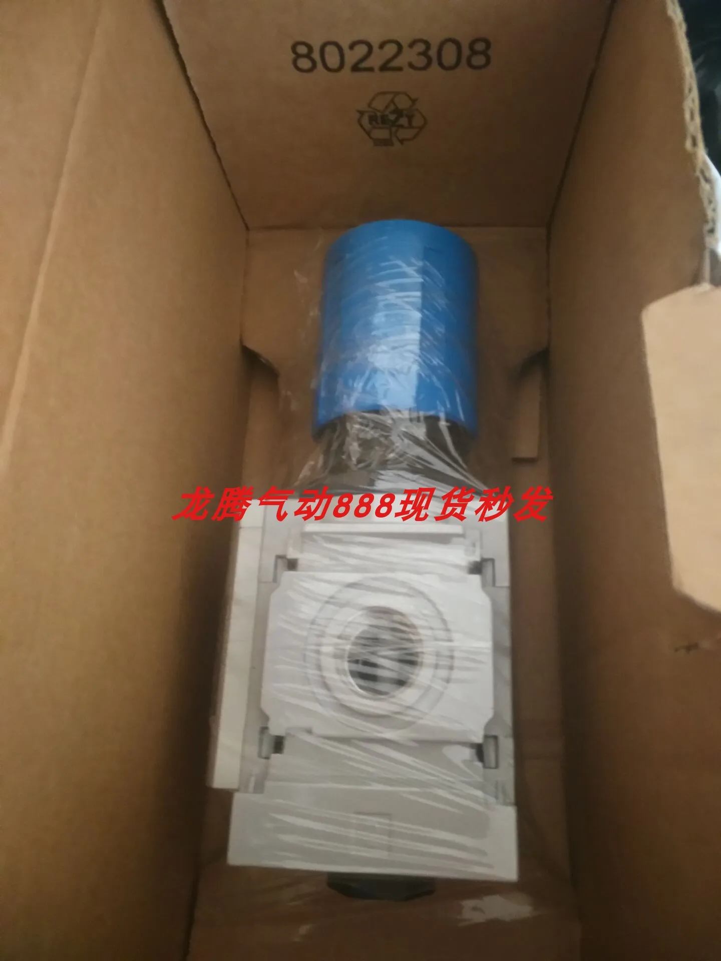 FESTO Original Pressure Reducing Valve MS6-LR-AGB-D6-AS-Z 527663