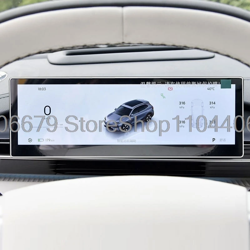 

Защитная пленка из закаленного стекла для Geely Galaxy E5 EX5 2024-2025, салон автомобиля, приборная панель, сенсорный экран, пленка против царапин
