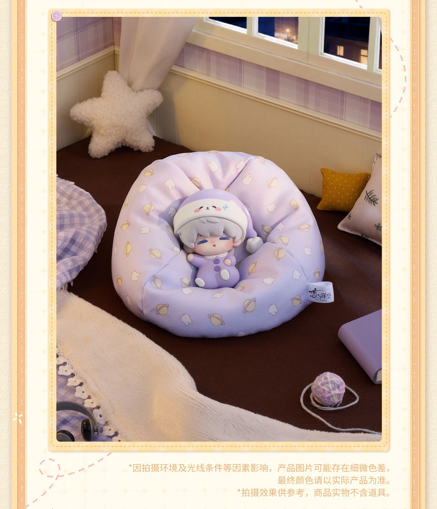 [Original] Game Love and Deepspace Sylus Rafayel Zayne Cosplay 7,7CM Desktop-Sammlerstücke Anime-Charakter-Zubehör – Detail 9