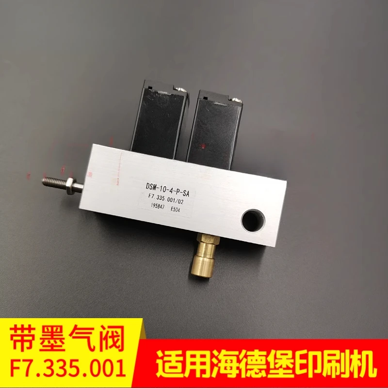 

for Heidelberg 102 solenoid Valve F7.335.001 double-head cylinder for printing press with ink valve