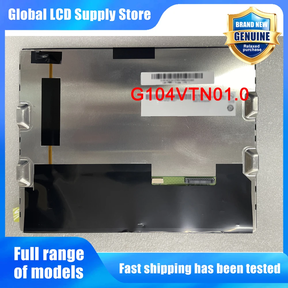 G104VTN01.0 10.4 Inch 640*480 LCD Screen Display Panel Replacement for Industrial HMI Medical Device POS Display