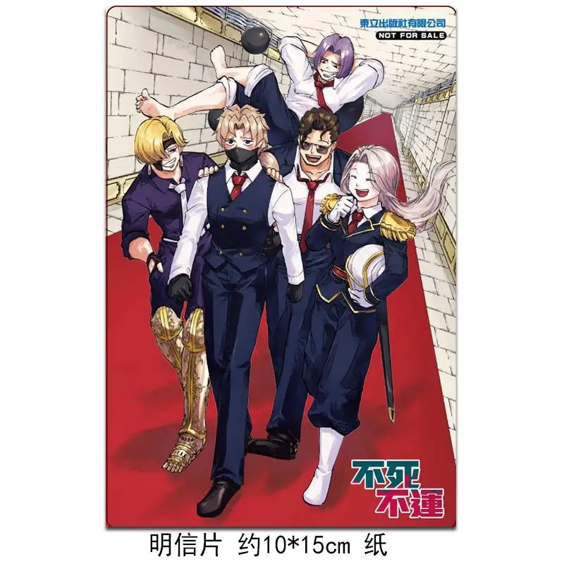 الطبعة الأولى ملحق لا الموت ولا فورتشن 21 Keifune Tozuka Dongli Publishing 9786260225636 كتاب #2