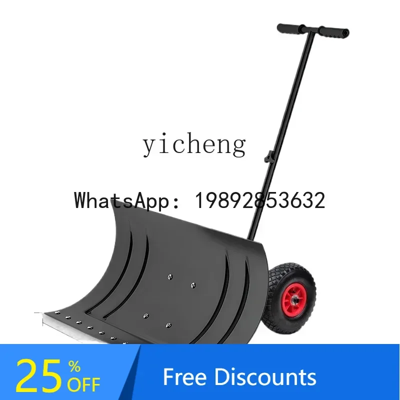 A1  snow cart large wheeled snow shovel wheeled snow shovel artifact trolley cart ice winter shovel tool