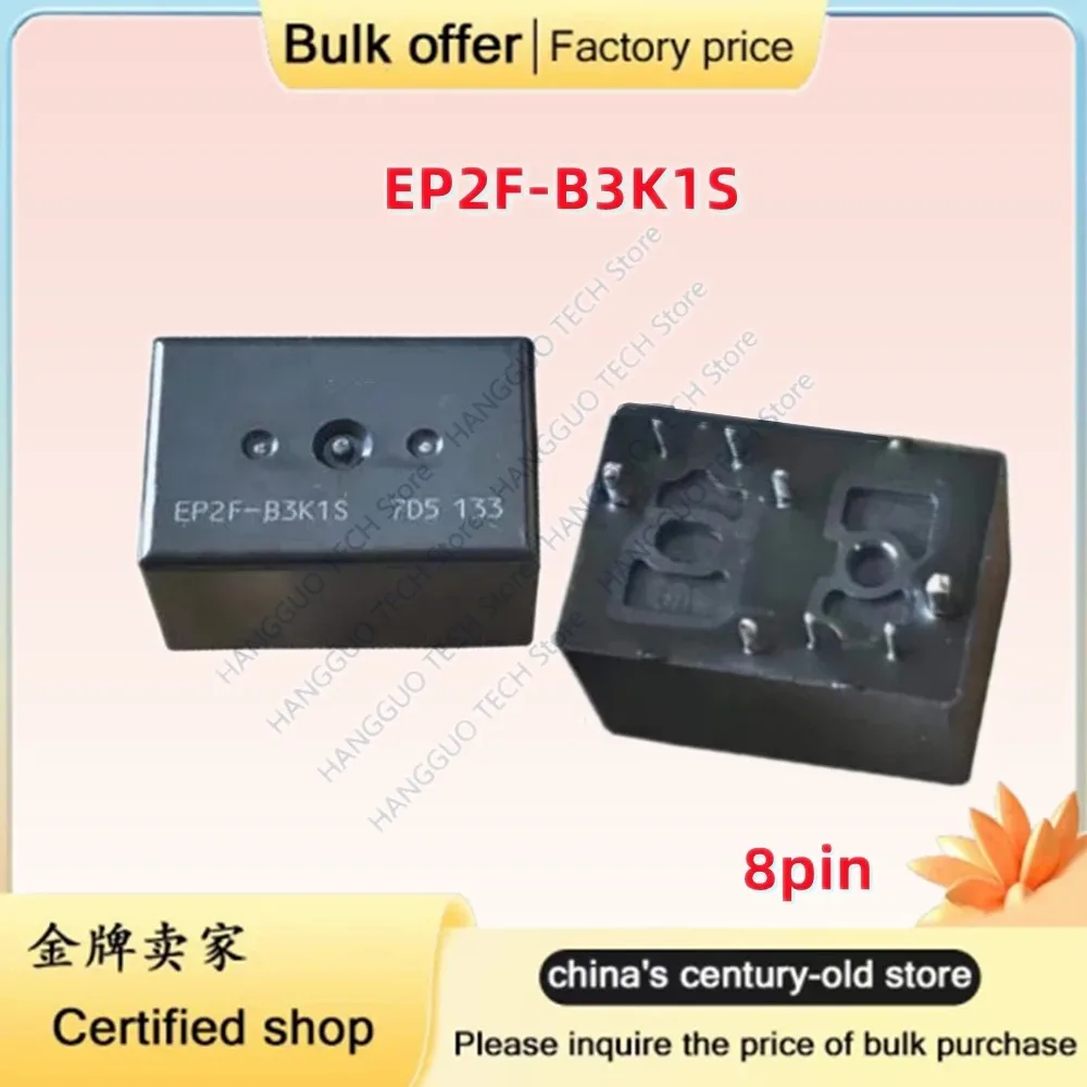 Original EP2F-B3K1S 8-Pin Two-Set Conversion Automotive Central Control DC Electromagnetic Relay